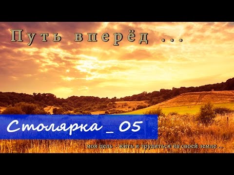 Видео: ... опять я не как все !!!  Натягивание проволоки на 300 рамки