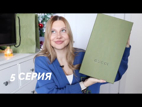 Видео: НЕ ПРОСТО МАМА 2: СОБИРАЕМ СУМКУ В РОДДОМ / ПОКУПКИ / БАССЕЙН 🤰🏼