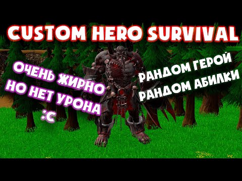 Видео: Пудж сломал финалку в Warcraft 3