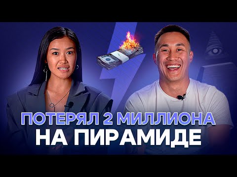 Видео: Как хорошо муж знает жену? Неправильный ответ - удар током!