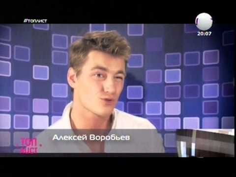 Видео: Алексей Воробьев комментирует Топ звездных невест RUTV
