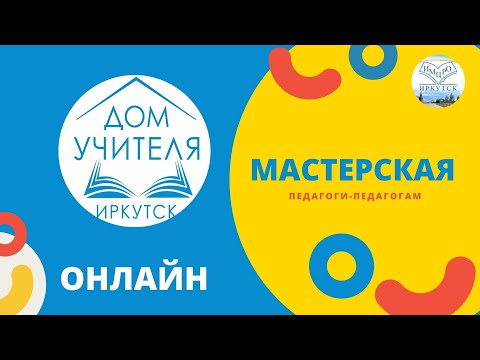 Видео: Мастер-класс "Бычок - символ 2021 года"