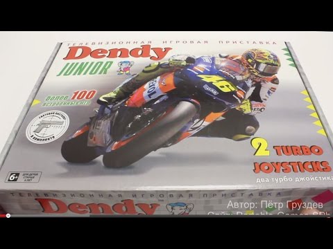 Видео: Dendy Junior - настоящий Dendy со слоником