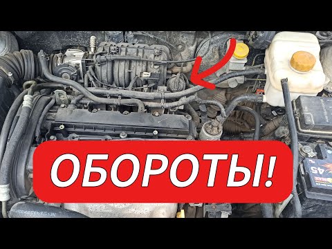 Видео: Обороты Зависают на Холостом и при Переключении? Медленно снижаются? Не Игнорируй Эти Причины!
