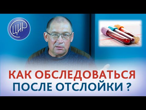 Видео: Отслойка плаценты и антенатальная гибель плода на 31 неделе. Что дальше? И.И. Гузов.