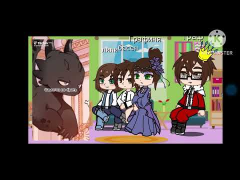 Видео: Реакция семьи на Кейла ||ясгу||