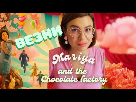 Видео: 🍭Везни | 👀Влизате в паралелна реалност! Готови ли сте? #таро #хороскоп #везни #libra