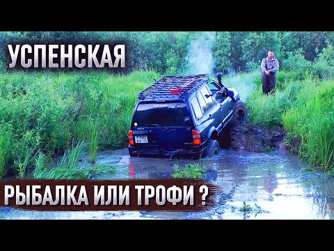 Видео: Труднодоступное ОЗЕРО - старица Ветлуги. Активный отдых - рыбалка. Ветлужская ТАЙГА. Бездорожье 2022