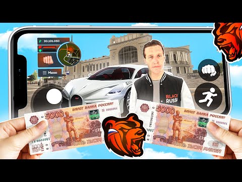 Видео: ЧТО ЕСЛИ ЗАДОНАТИТЬ 10000 РУБЛЕЙ НА BLACK RUSSIA - СТАЛ САМЫМ БОГАТЫМ НА БЛЕК РАША?