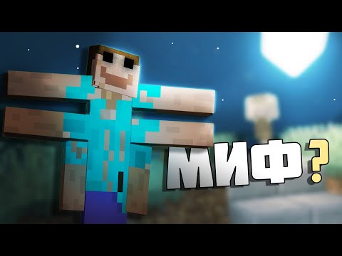 Видео: МНОГОРУКИЙ СТИВ — НИК ► Детектив Майнкрафт