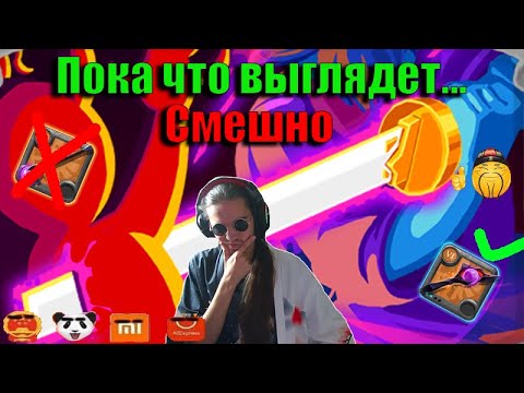 Видео: Начало нового билда?...Albion Online