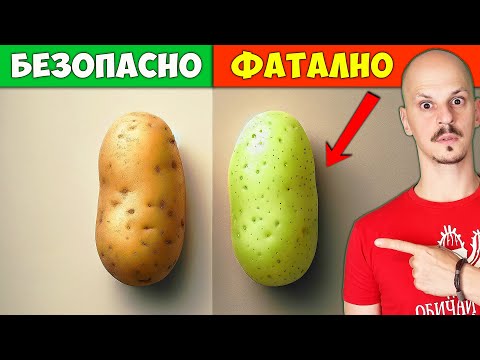 Видео: 11 Ежедневни ХРАНИ, които МОГАТ да са ОПАСНИ