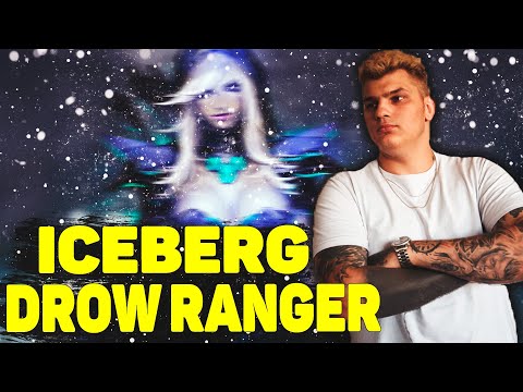 Видео: Айсберг Drow Ranger на 9200 Авераге | Iceberg Drow Ranger Dota 2