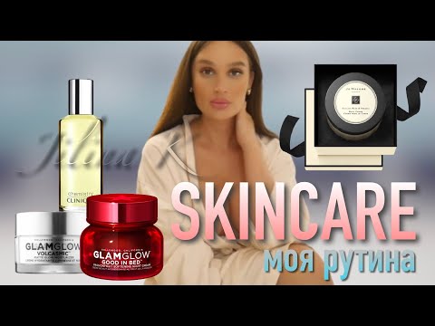 Видео: Новые любимчики для ухода за кожей лица и тела, самый лучший дневной крем, любимый парфюм | Jilina K