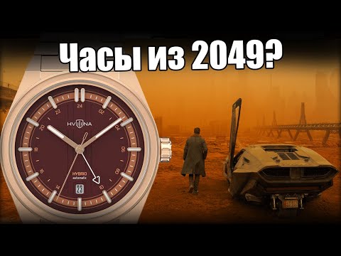 Видео: Часы Hvilina NOMBRO: Royal Oak из будущего
