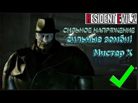 Видео: ВСЕ КАК ОБЫЧНО! Resident Evil 2