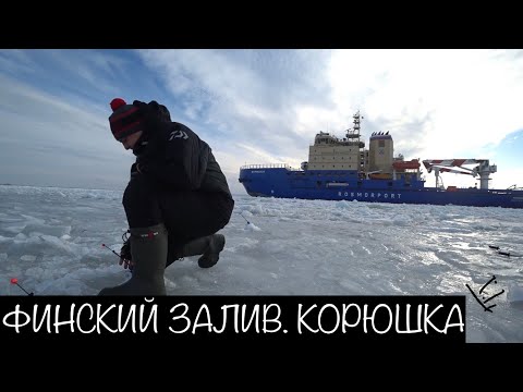 Видео: Рыбалка на Финском Заливе. Шпунты. Корюшка.