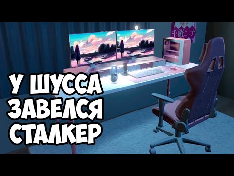 Видео: Шусс стал витубершой в японском хорроре Parasocial