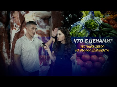 Видео: Прелести наших рынков: хаос на дороге, душ в центре базара и массовая торговля