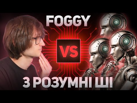 Видео: 1 проти 3 розумних ШІ - Супер битва - Warcraft 3 - Human