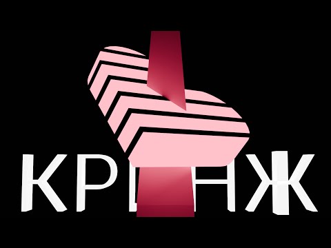 Видео: Доза кринжа оказалась недостаточной...//ЛАЙК