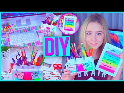 Видео: DIY ОРГАНИЗАЦИЯ РАБОЧЕГО СТОЛА / Снова В Школу / Back To School