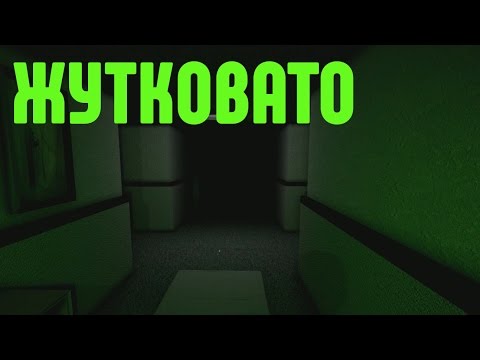 Видео: 15 ЭТАЖЕЙ СТРАХА - Shadows 2 Perfidia #1