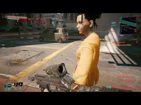 Видео: Cyberpunk 2077, Выходное пособие