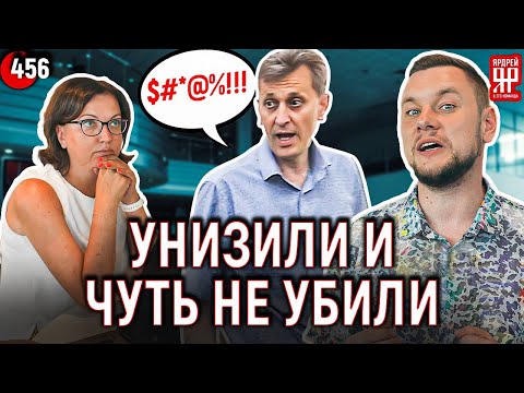 Видео: Автодилер обматерил клиента. Опасный для жизни ремонт по КАСКО.