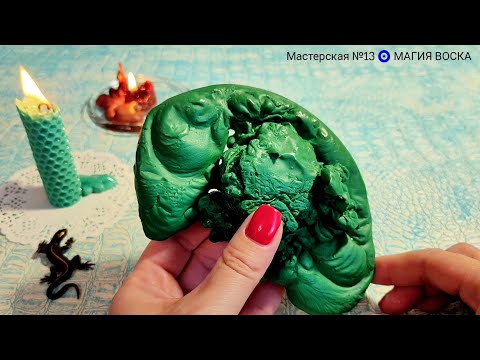 Видео: 🔥 ПРИУМНОЖИТЬ ДОХОД, ФИНАНСОВЫЙ ПОТОК, УДАЧА В РАБОТЕ ДЕЛАХ Магия воска Гадание на воске