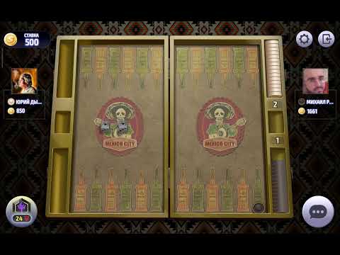 Видео: Long backgammon online,backgammon,нарды,длинные нарды онлайн чемпионат,ставка 500 монет