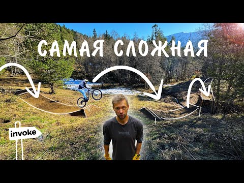 Видео: Работа на УКЛОНЕ | Строим байк-парк Архыз