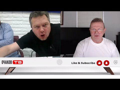 Видео: До сих пор не можем разрушить
