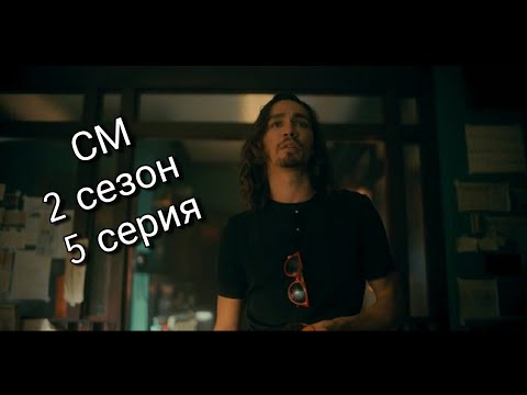Видео: Смешные моменты [ Академия Амбрелла ] 2 сезон, 5 серия