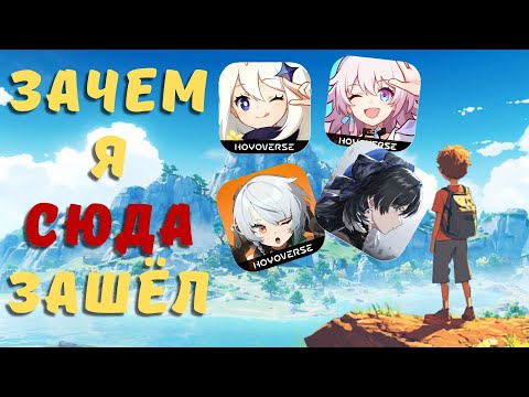 Видео: ПРОБЛЕМЫ ГАЧА ИГР l Genshin Impact и его УЛЬТИМАТИВНАЯ формула успеха