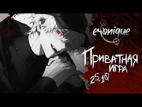 Видео: голоса в голове | danganronpa online: каору ниекава | eronique