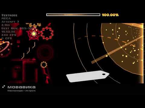 Видео: тартарус 96-100