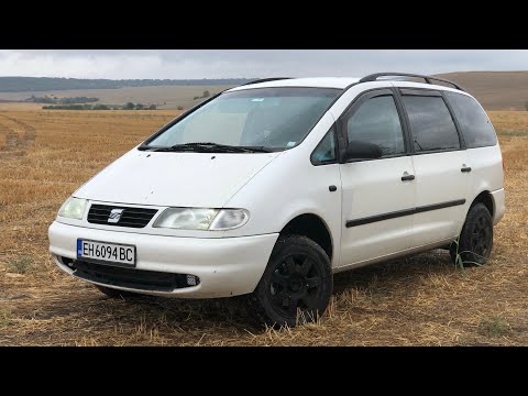 Видео: Seat alhambra 1.9 TDI ревю и оферта за продажба