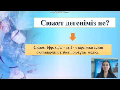 Видео: Бексултанова Б "Анасын сағынған бала"