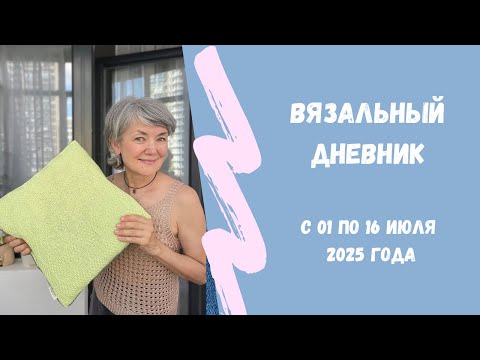 Видео: Иногда нужны каникулы 😃