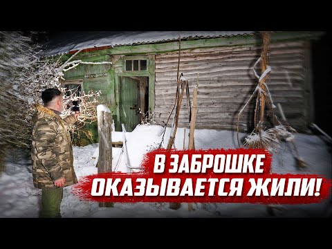 Видео: Страх и печаль в заброшенном доме | Орловская обл, Урицкий р/н д.Муравлёво