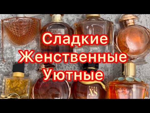 Видео: Женский Люкс на зиму