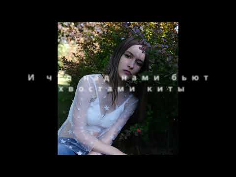 Видео: Дыхание- COVER (Full version) Наутилус Помпилиус  ost . maria_moon