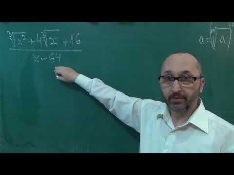 Видео: 100514 Номер 5-23 приклад 4 Властивості коренів n-го степеня   10 клас Стандарт