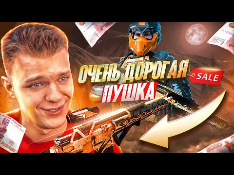 Видео: В ПОСЛЕДНИЙ РАЗ ВЗЯЛ СТАРОЕ ГОВНО в Warface - НАДОЕЛО! (M4A1 Custom)