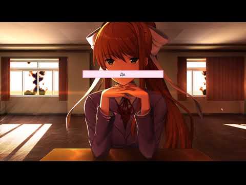 Видео: Эмоциональное прохождение "Doki Doki literature club" (8 часть)