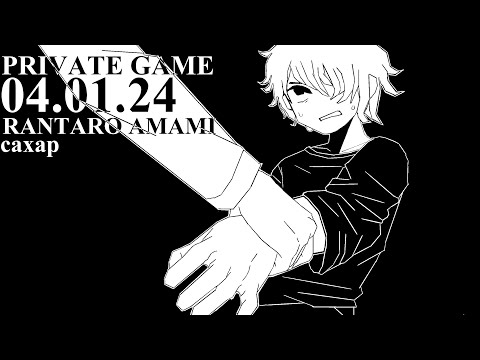 Видео: Пока метал гнётся и ломается | | Danganronpa Online, Приватка 04.01.24, Рантаро Амами