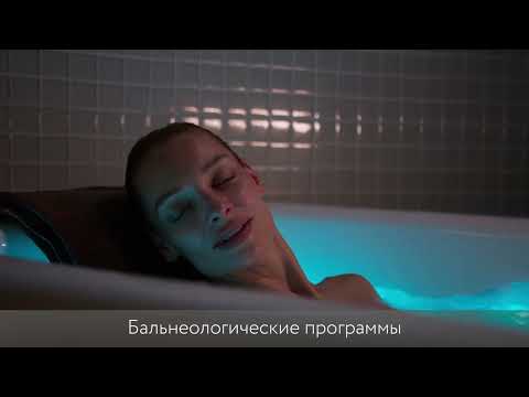 Видео: Оздоровительный центр Barvikha Hotel & Spa