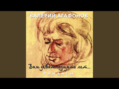 Видео: Капризная, упрямая