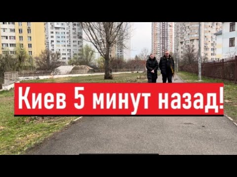 Видео: Украина 19 апреля! ТАКОГО УЖАСА ЕЩЕ НЕ БЫЛО! Что сегодня происходит в Киеве!?